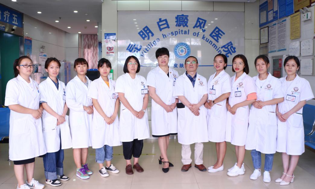 6.25世界白癜风日云南省《新技术公益帮扶政策》启动